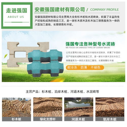 園林綠化桿與河道木樁的選購指南 徐州與安徽建材市場分析