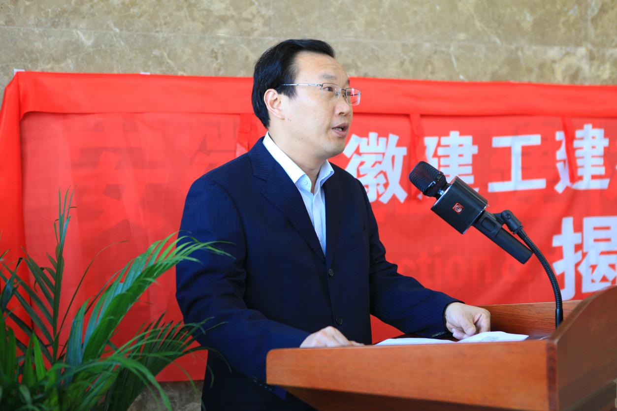 安徽建工建材科技集團(tuán)更名揭牌儀式隆重舉行，開啟發(fā)展新篇章