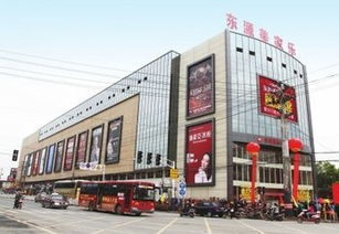 安徽東源美家樂建材集團(tuán)誠(chéng)聘保安，攜手守護(hù)建材行業(yè)新篇章